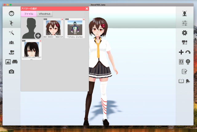 みてね11.png