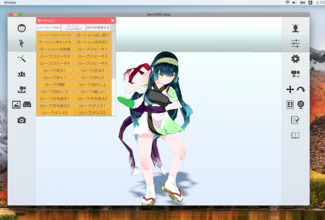 みてね３−２.png
