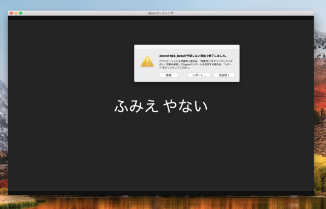みてね５.png