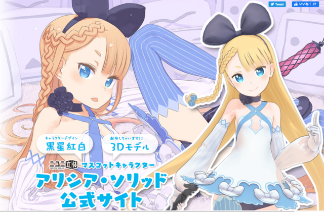 ニコ2.png